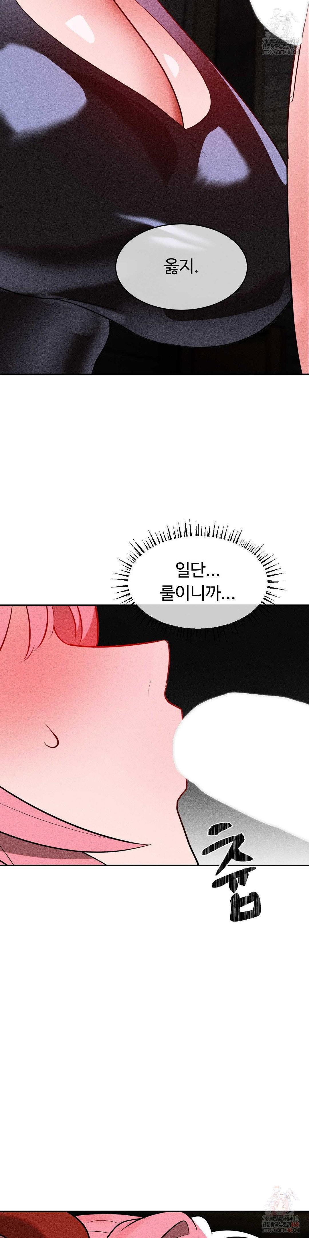 magical-girl-service-raw-chap-34-14