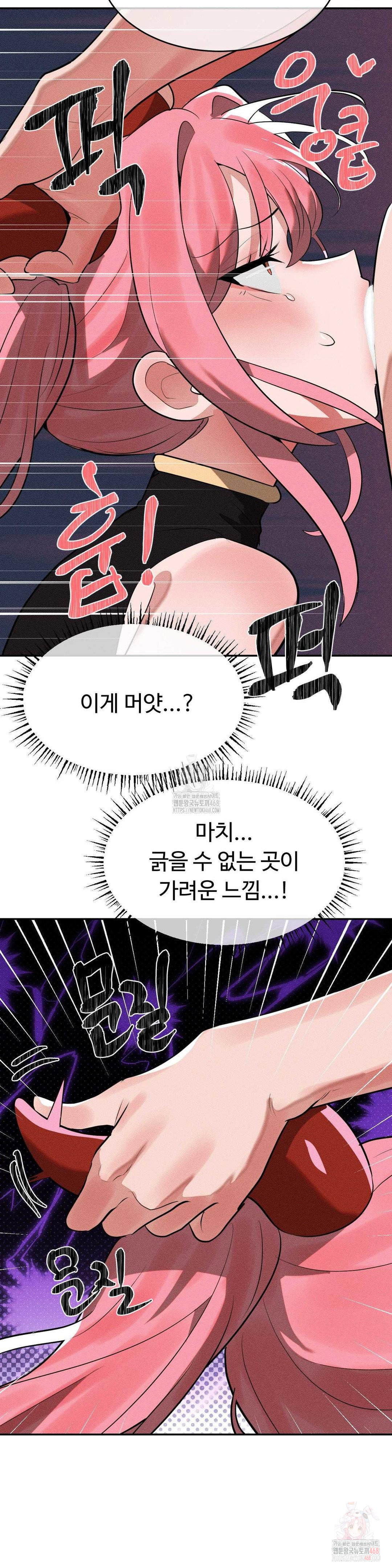 magical-girl-service-raw-chap-34-17