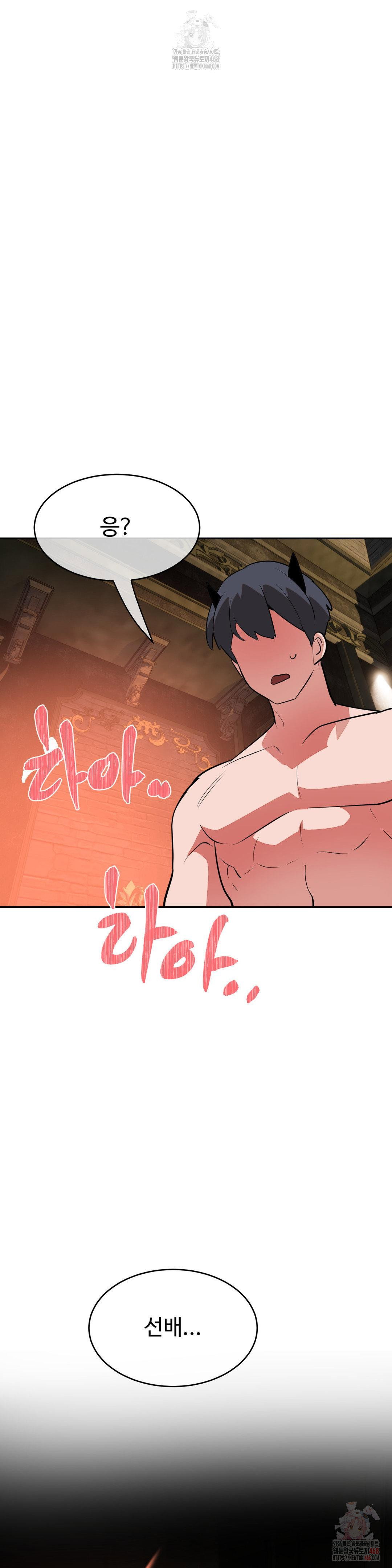 magical-girl-service-raw-chap-34-21