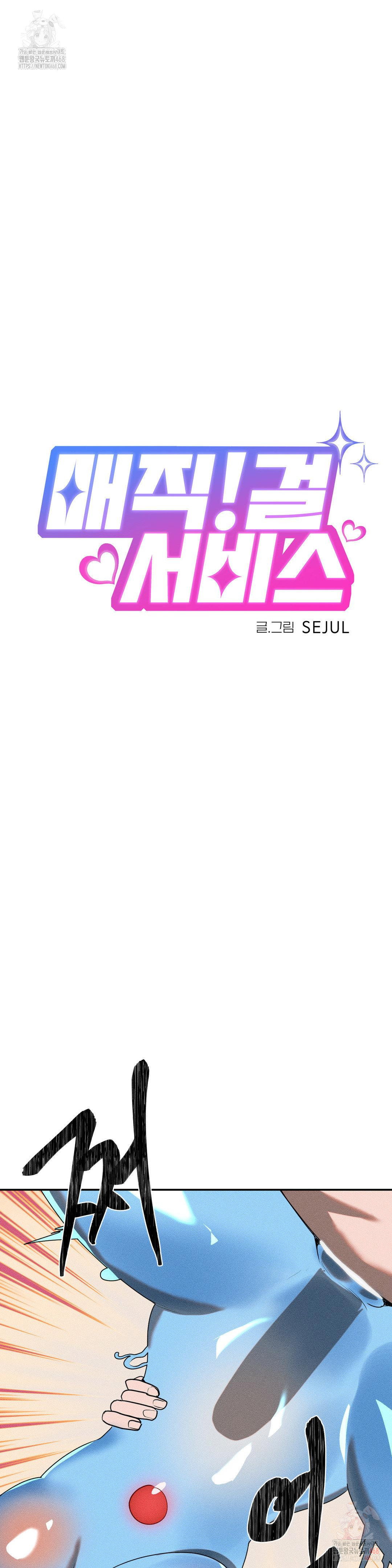 magical-girl-service-raw-chap-34-2