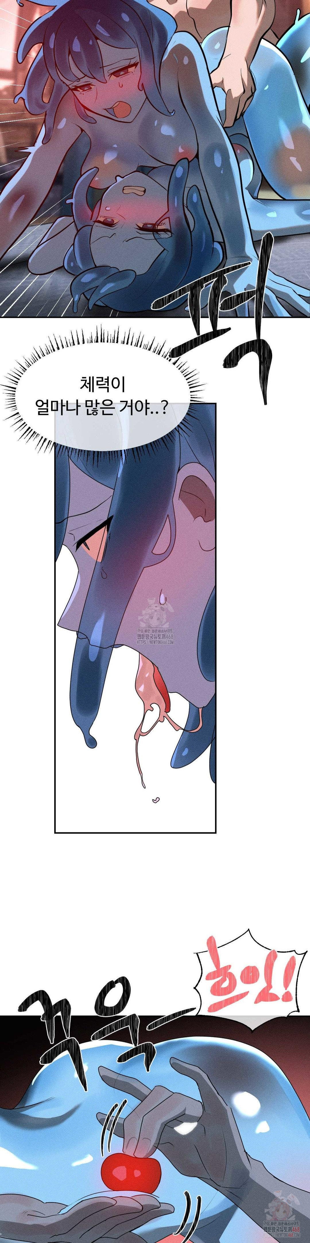 magical-girl-service-raw-chap-34-4