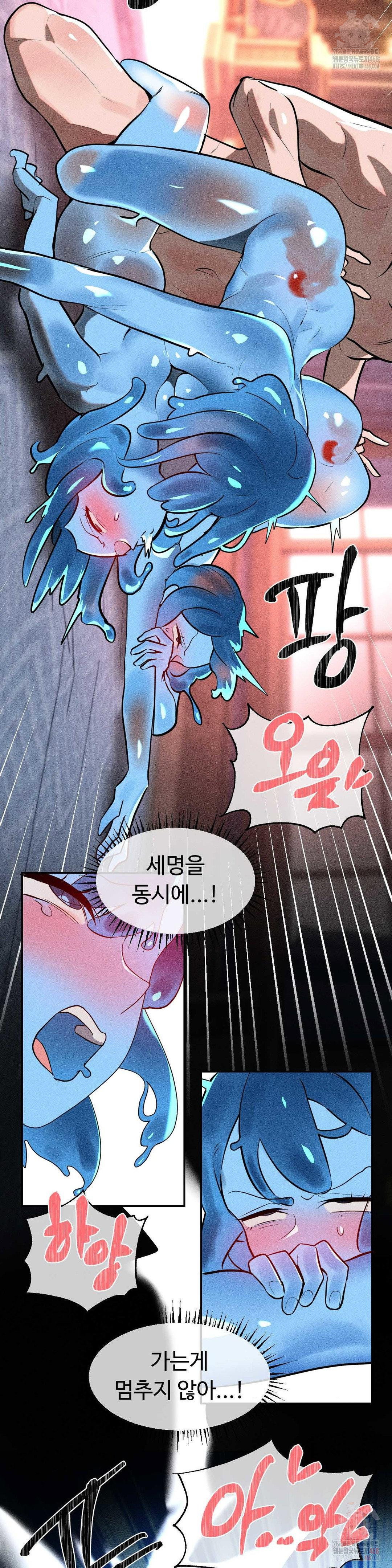 magical-girl-service-raw-chap-34-7