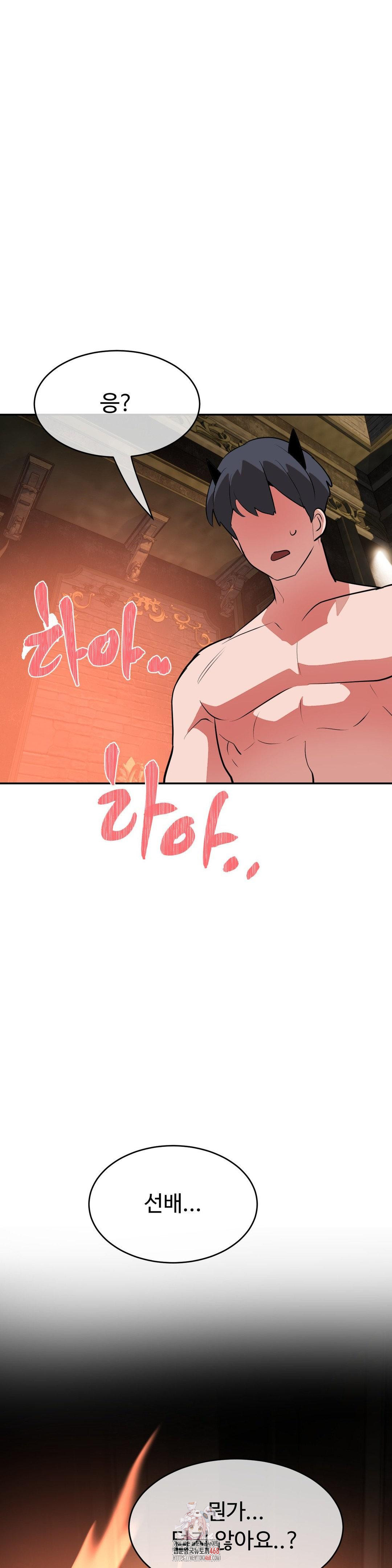 magical-girl-service-raw-chap-35-0