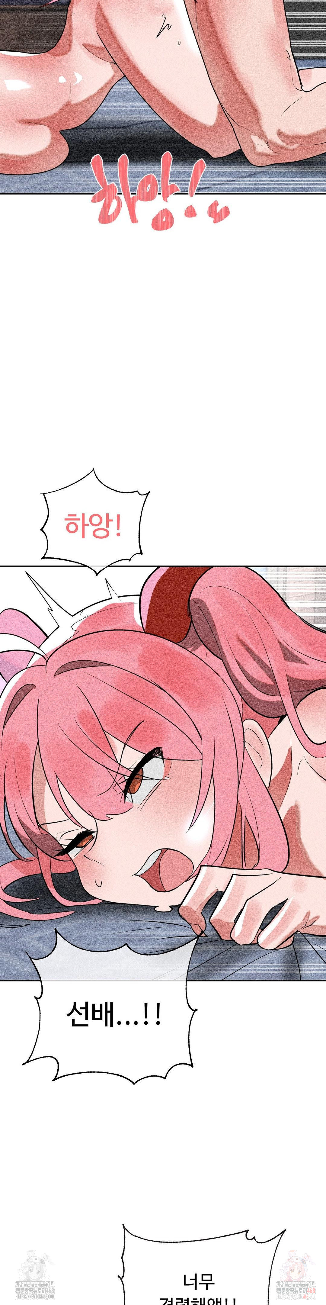 magical-girl-service-raw-chap-35-15