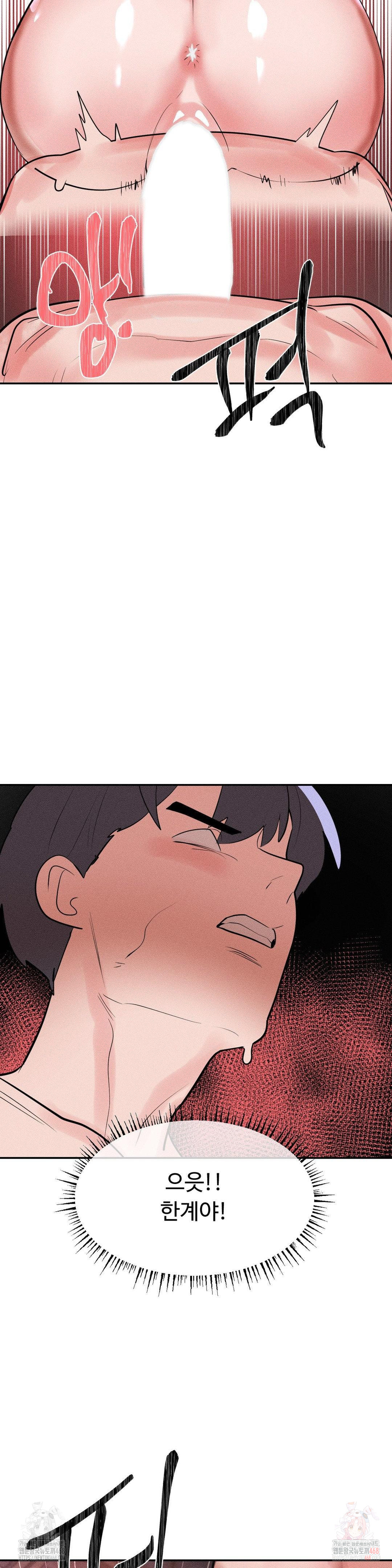 magical-girl-service-raw-chap-35-17