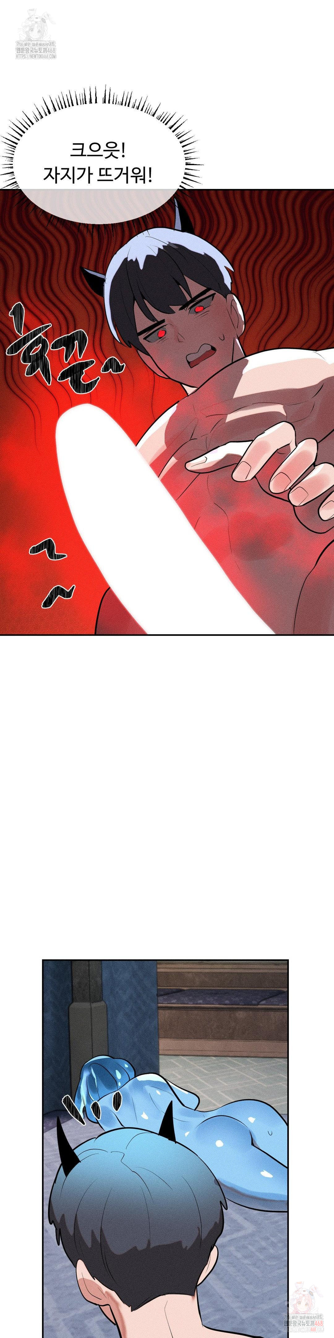 magical-girl-service-raw-chap-35-20