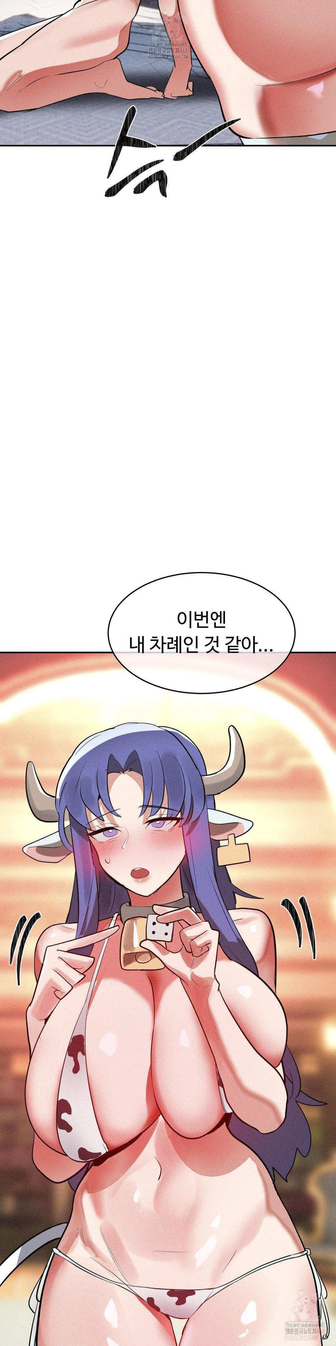 magical-girl-service-raw-chap-35-24