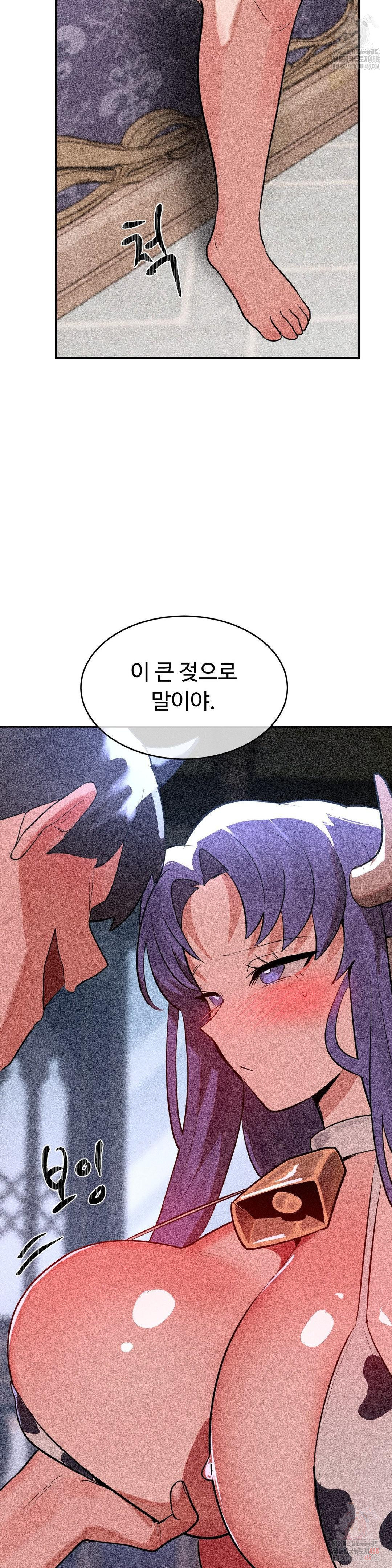 magical-girl-service-raw-chap-35-26