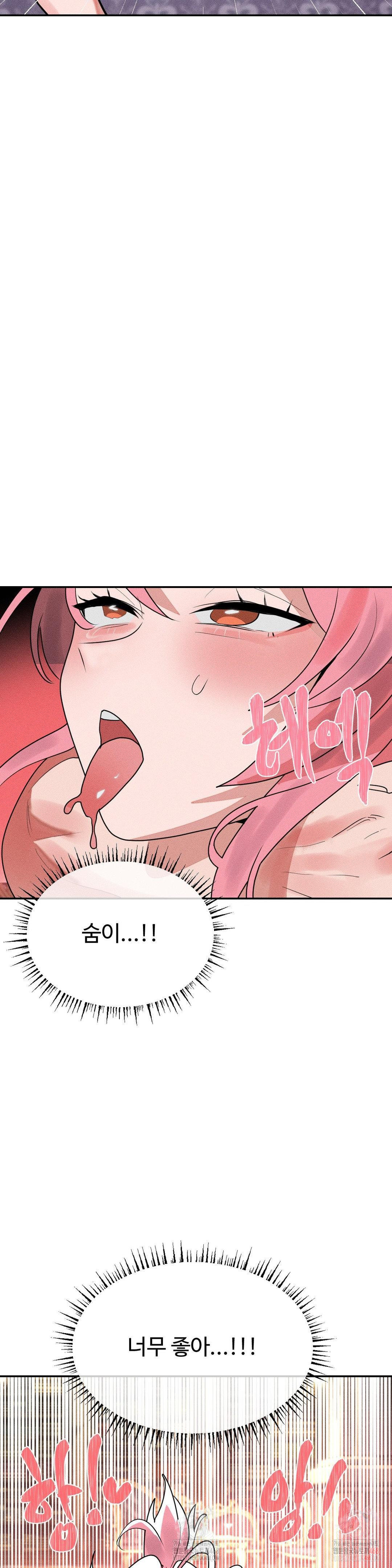 magical-girl-service-raw-chap-35-8