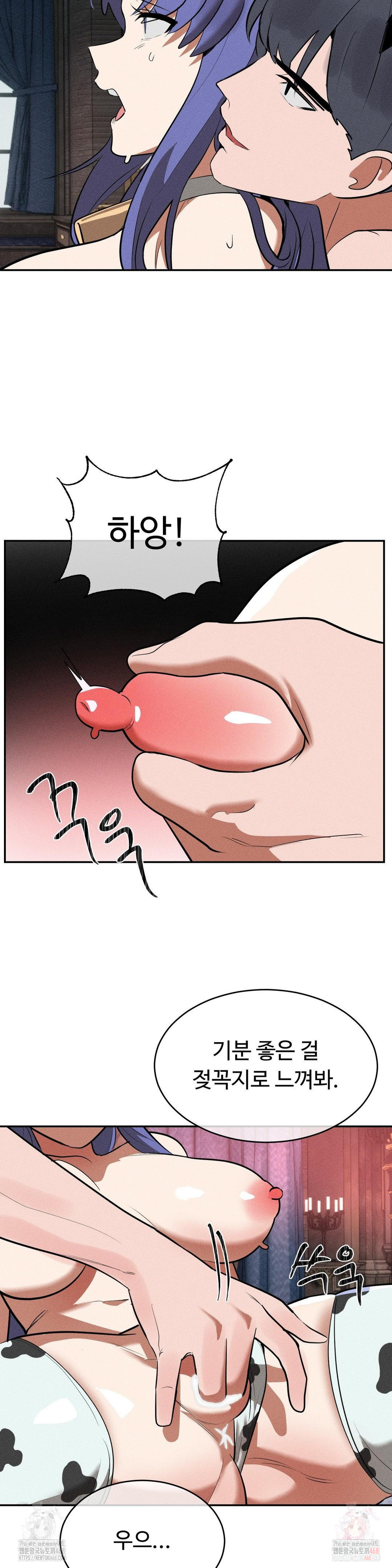 magical-girl-service-raw-chap-36-9