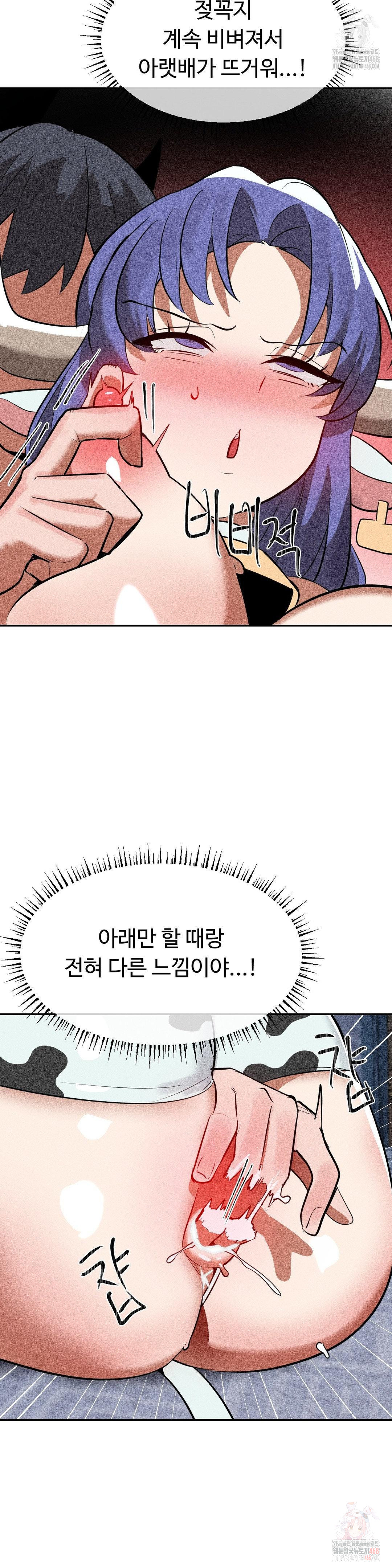 magical-girl-service-raw-chap-36-12