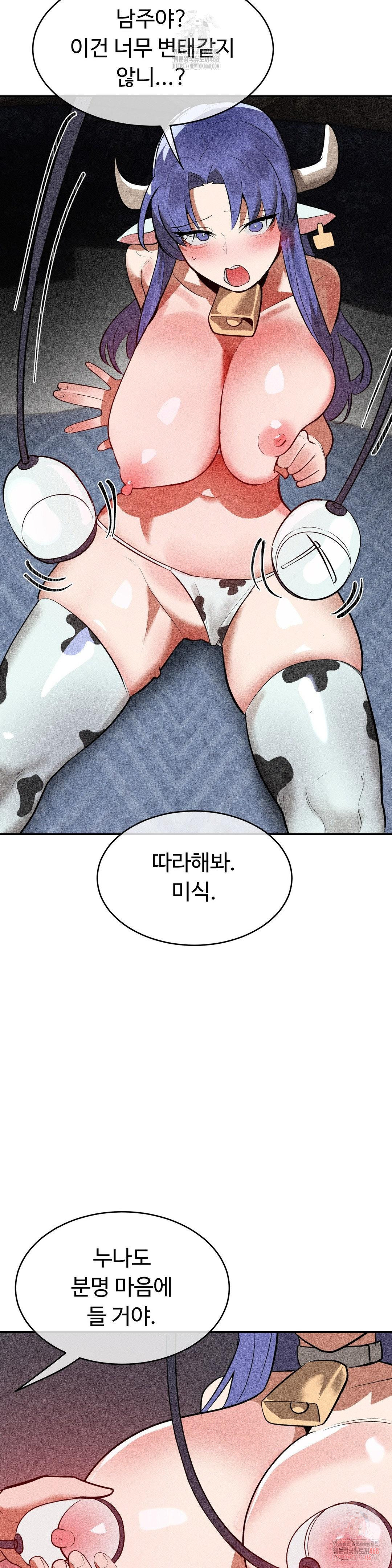 magical-girl-service-raw-chap-36-18