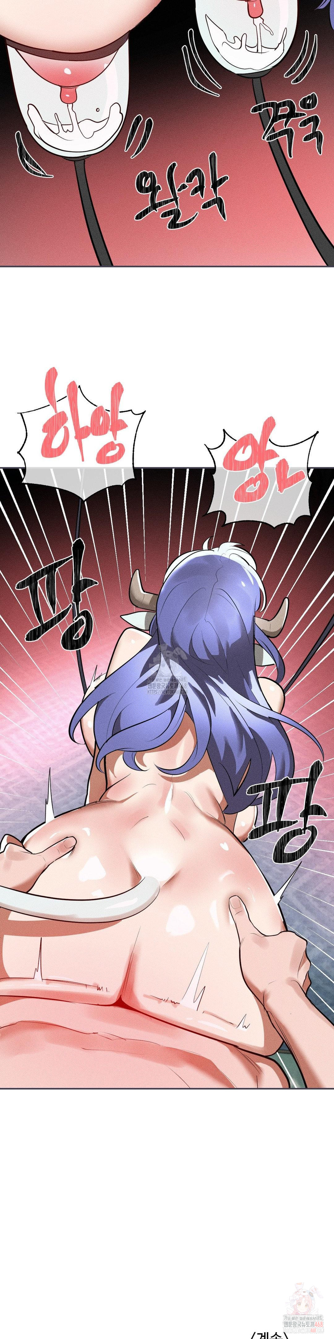 magical-girl-service-raw-chap-36-23