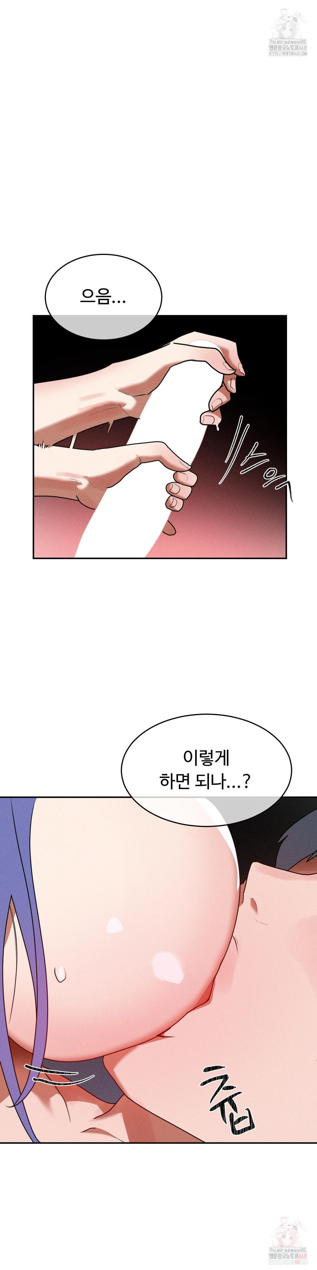 magical-girl-service-raw-chap-36-2