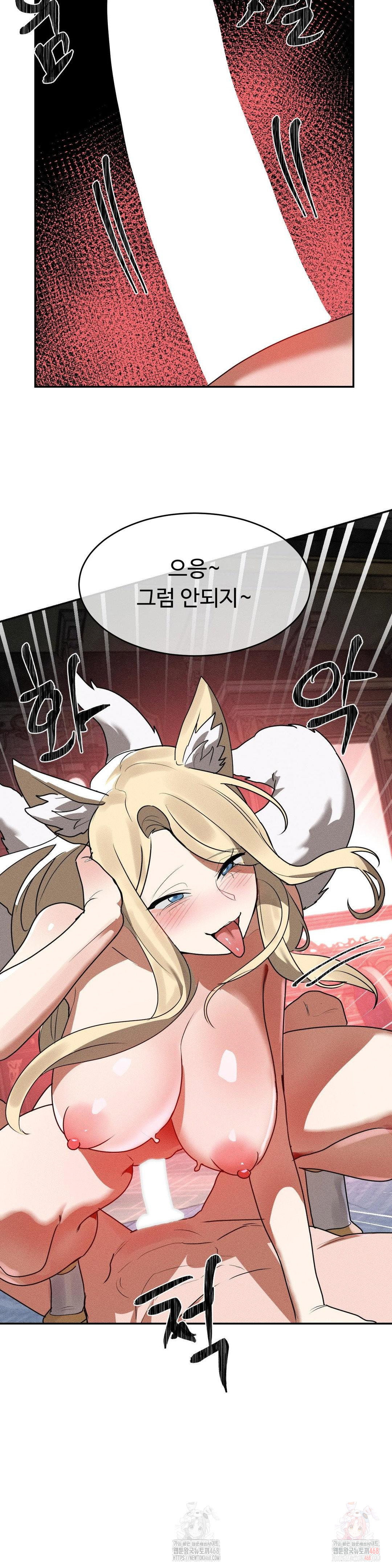 magical-girl-service-raw-chap-37-16