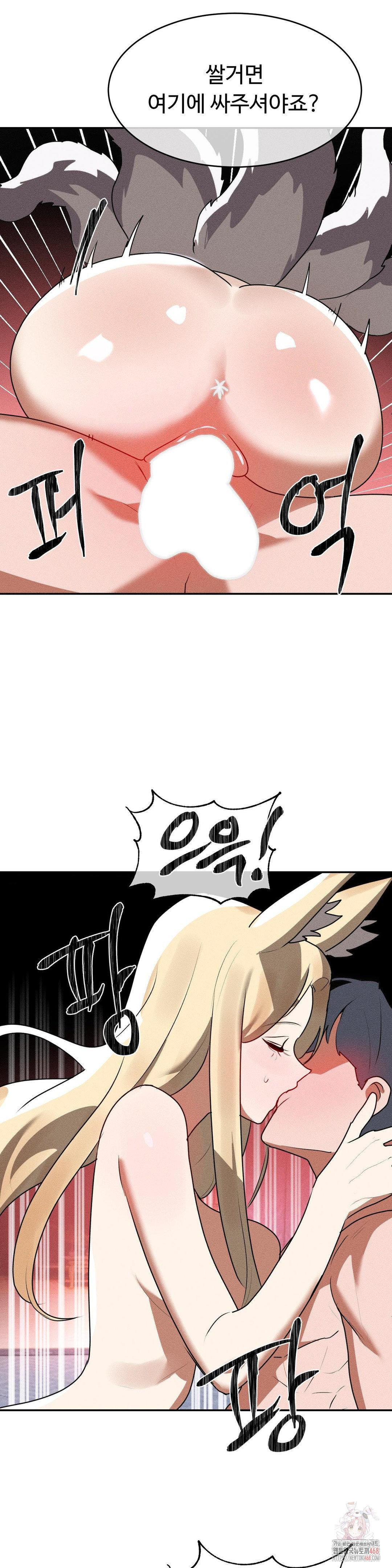 magical-girl-service-raw-chap-37-17