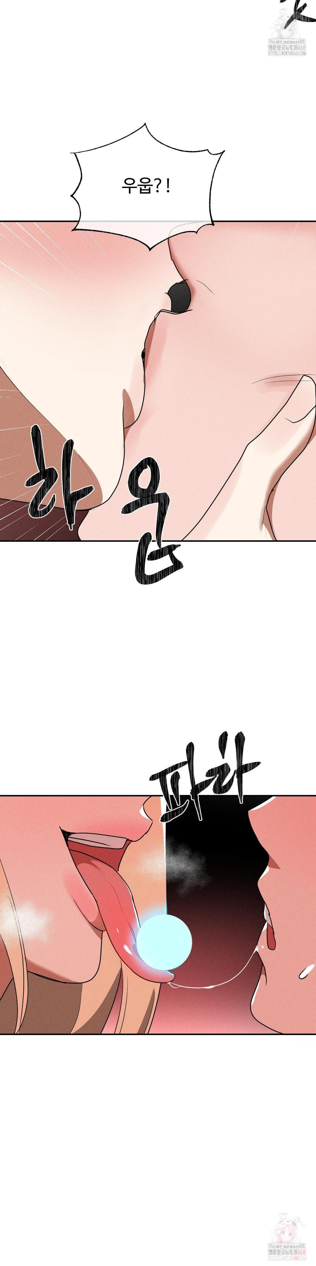 magical-girl-service-raw-chap-37-19