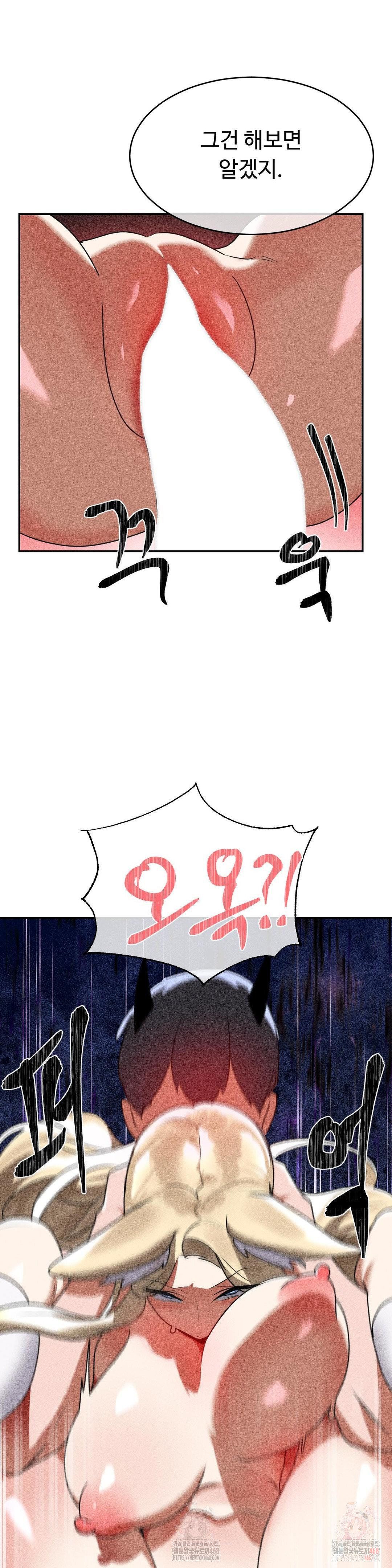 magical-girl-service-raw-chap-37-24