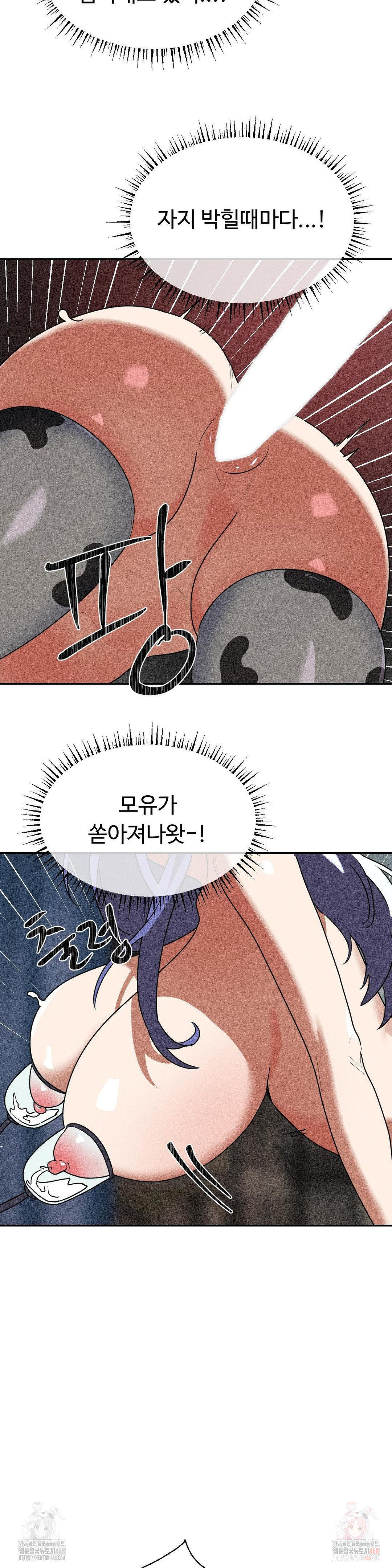 magical-girl-service-raw-chap-37-3