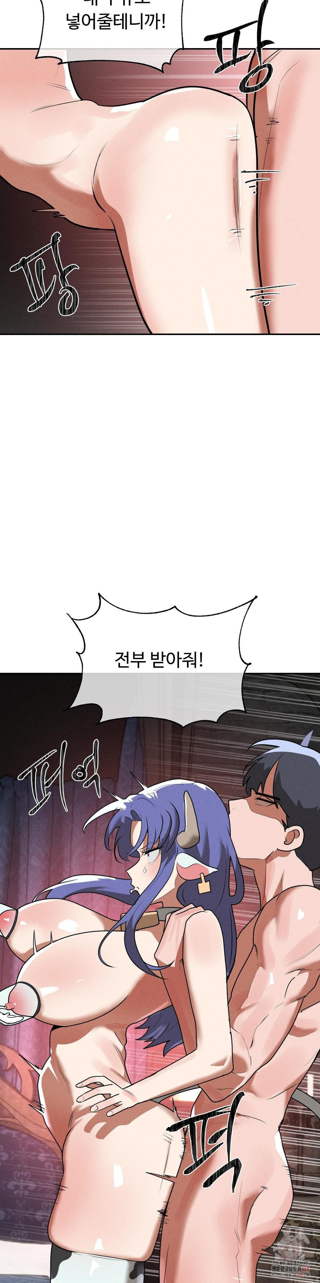 magical-girl-service-raw-chap-37-6
