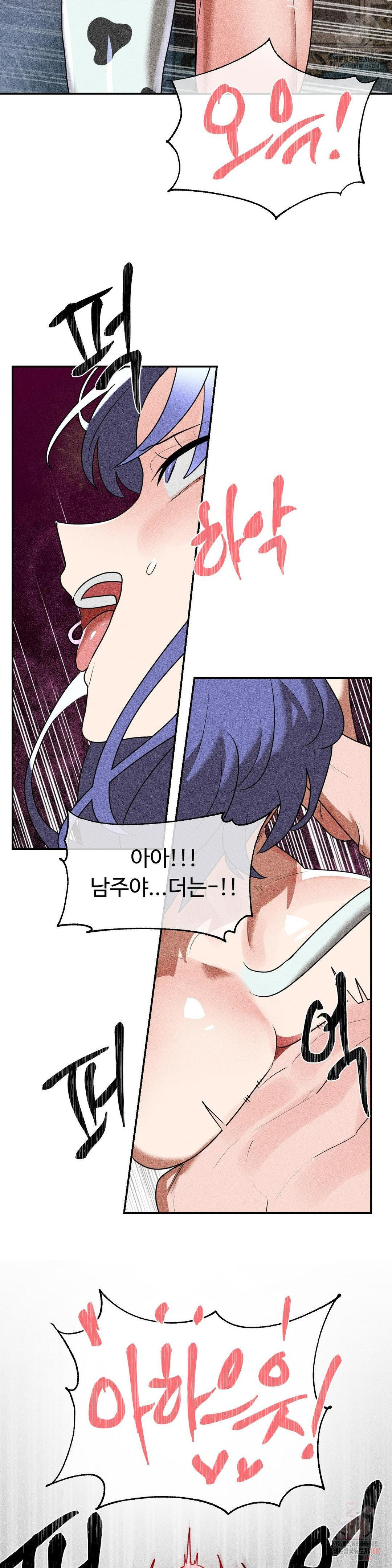 magical-girl-service-raw-chap-37-7