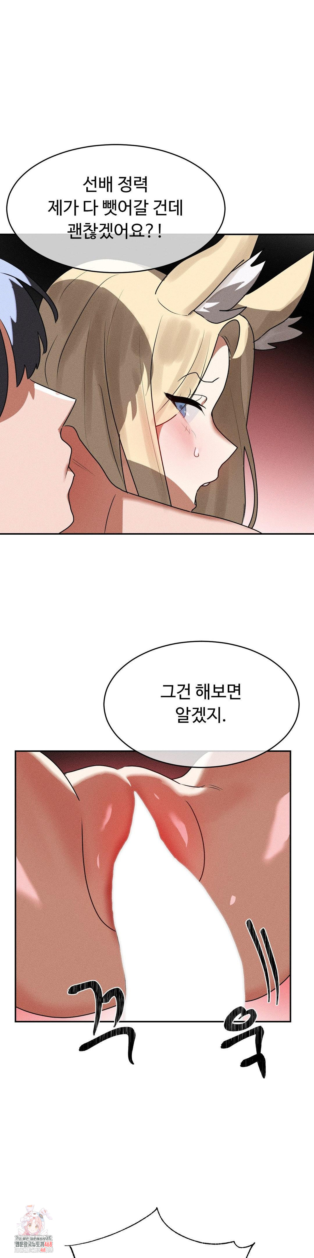 magical-girl-service-raw-chap-38-0