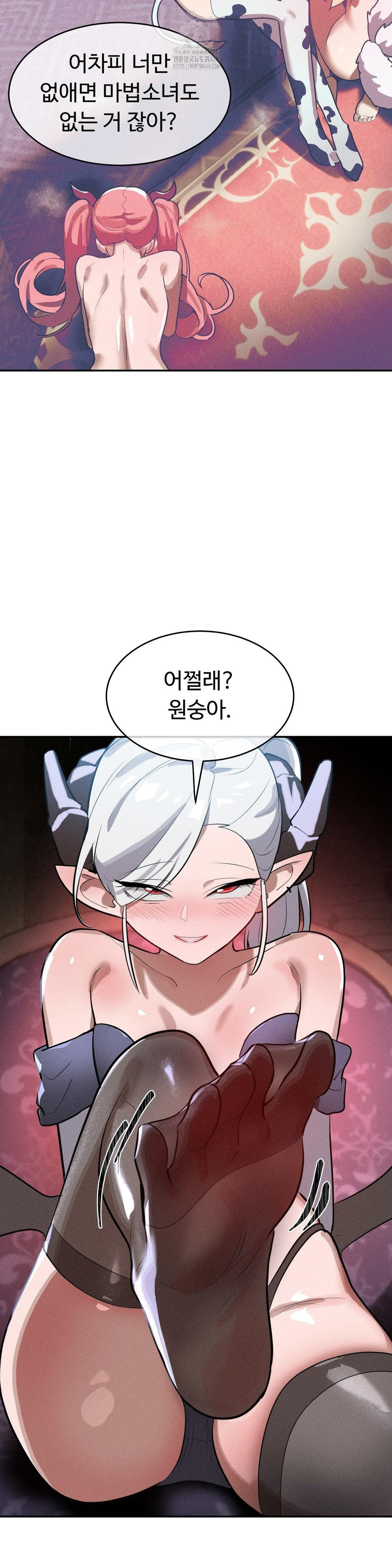 magical-girl-service-raw-chap-38-17