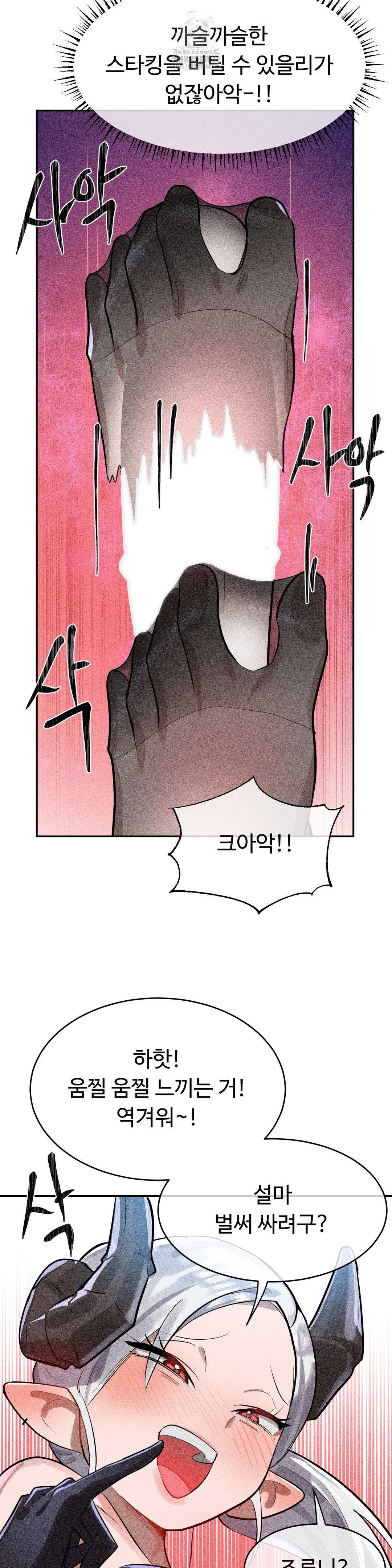 magical-girl-service-raw-chap-38-21