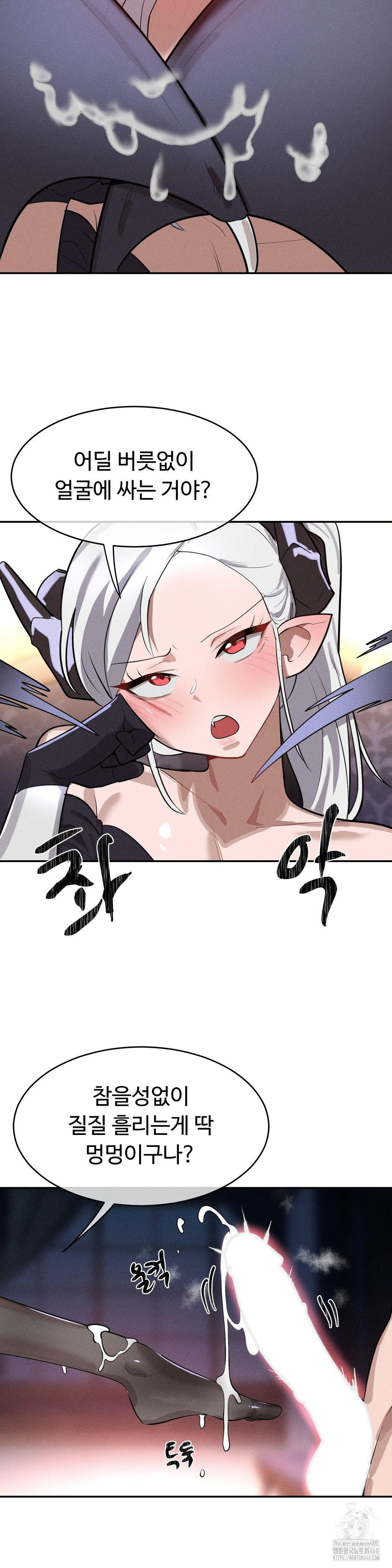 magical-girl-service-raw-chap-38-23