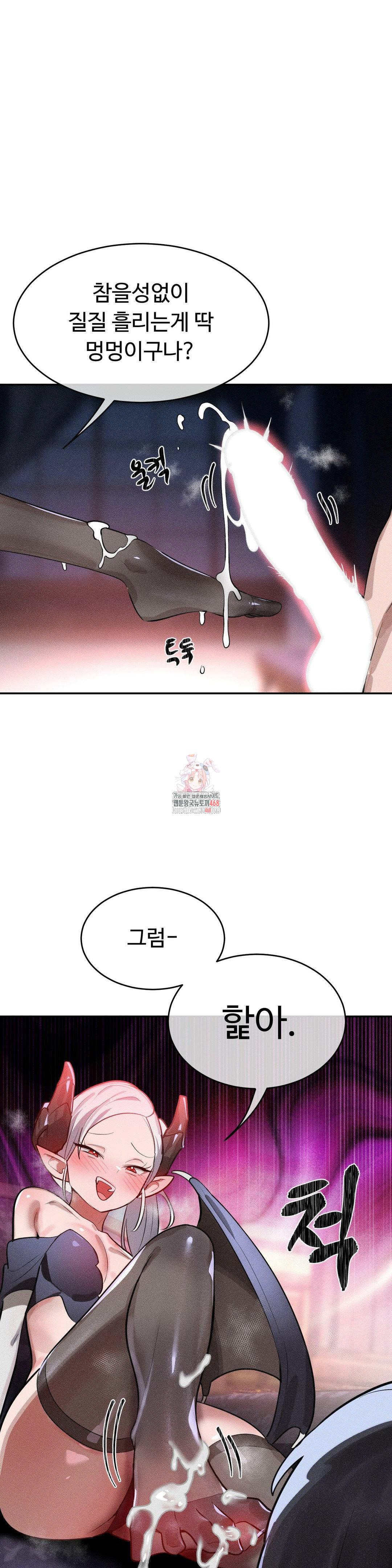 magical-girl-service-raw-chap-39-0
