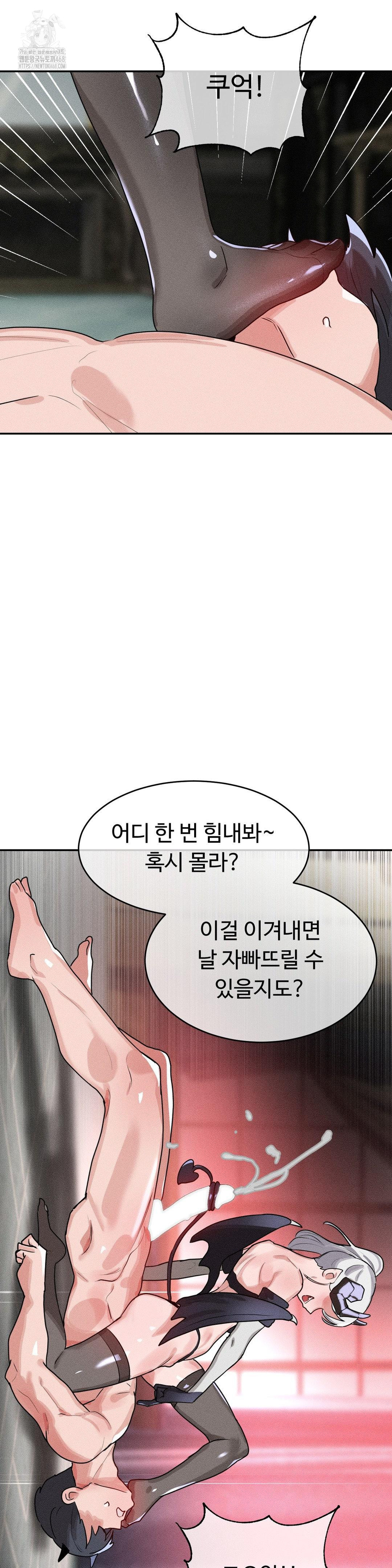 magical-girl-service-raw-chap-39-12