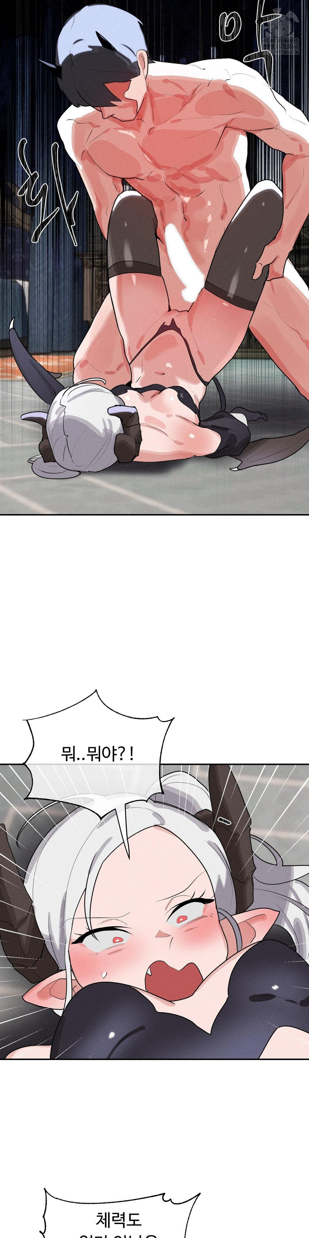 magical-girl-service-raw-chap-39-15