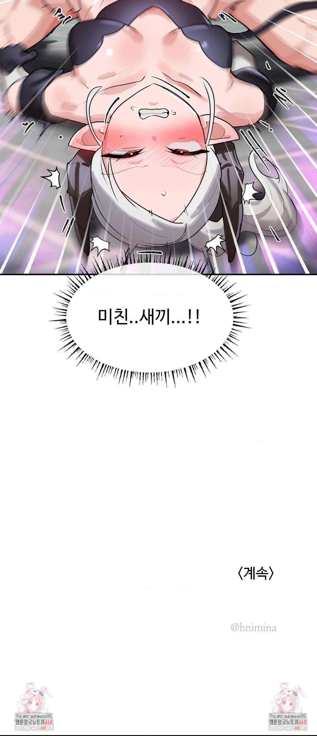 magical-girl-service-raw-chap-39-22