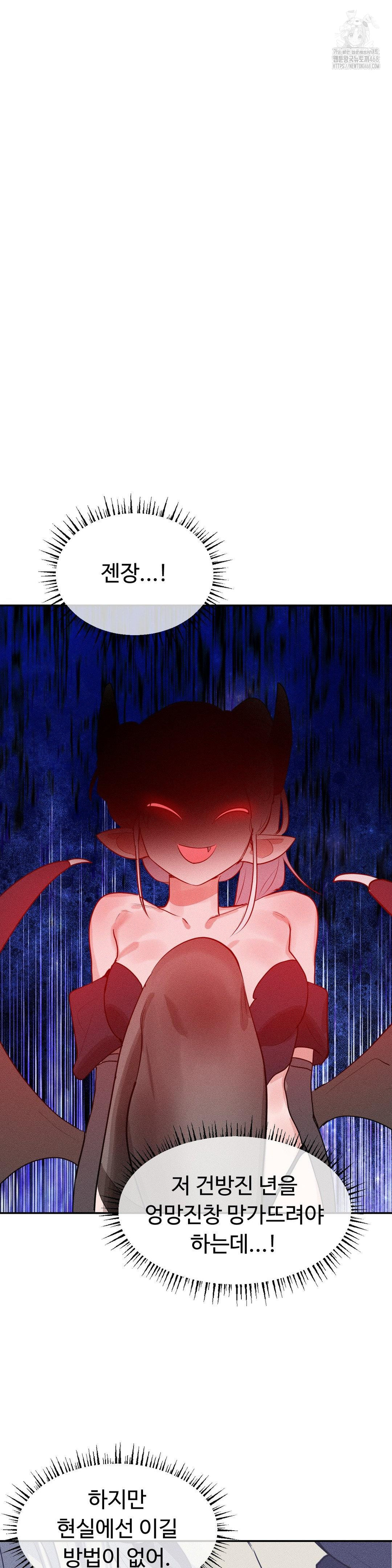 magical-girl-service-raw-chap-39-2