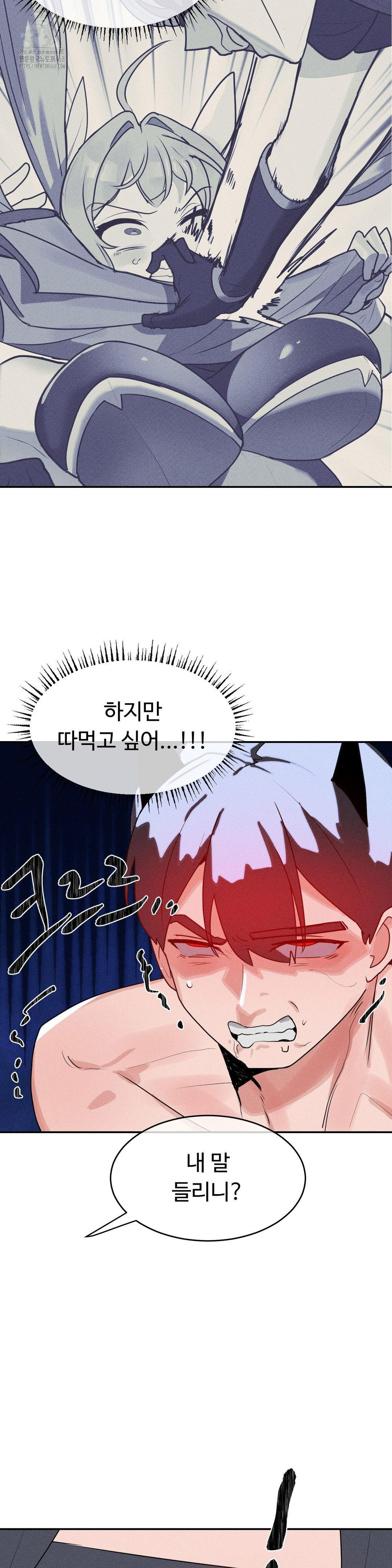 magical-girl-service-raw-chap-39-3