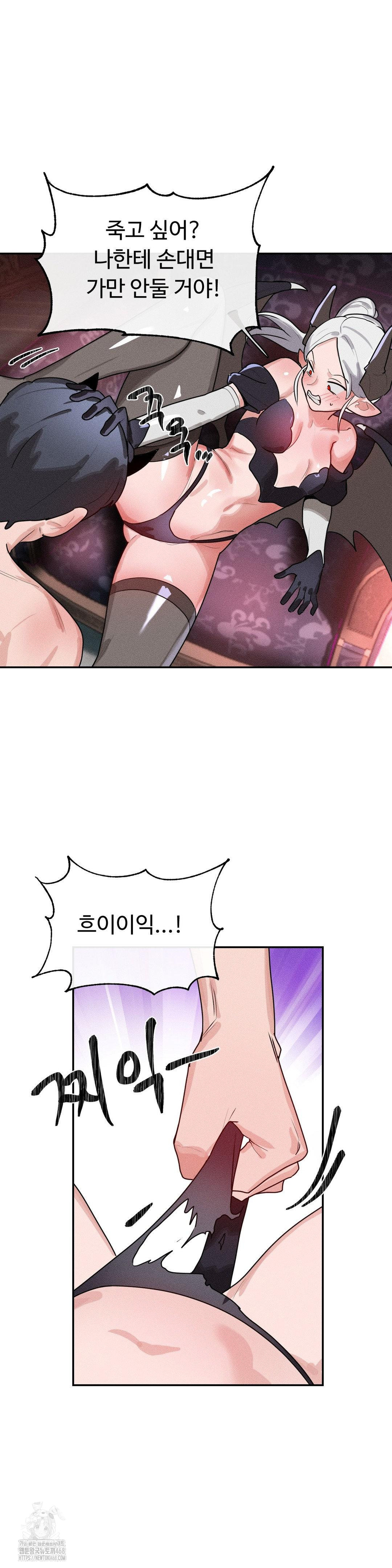 magical-girl-service-raw-chap-39-5