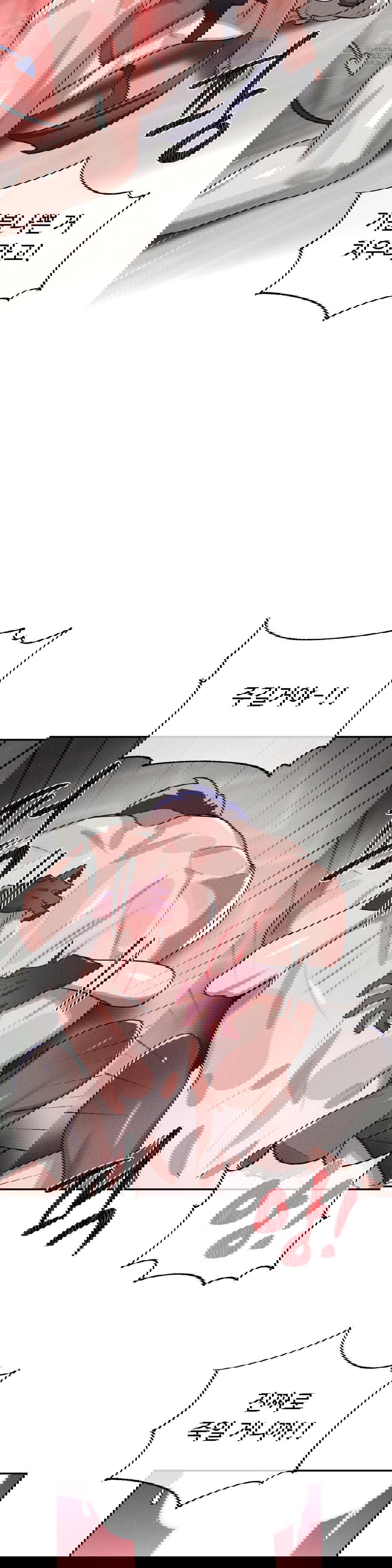 magical-girl-service-raw-chap-40-13