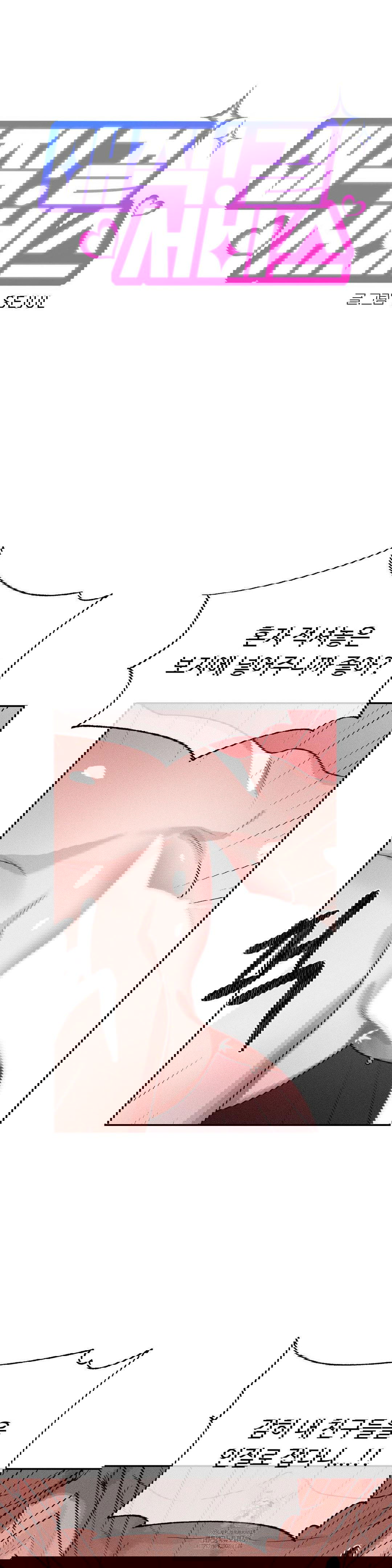 magical-girl-service-raw-chap-40-3