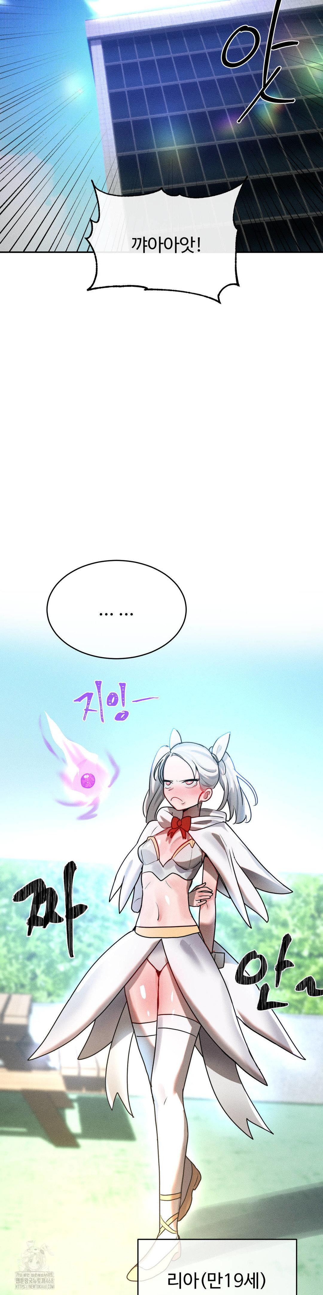 magical-girl-service-raw-chap-41-25