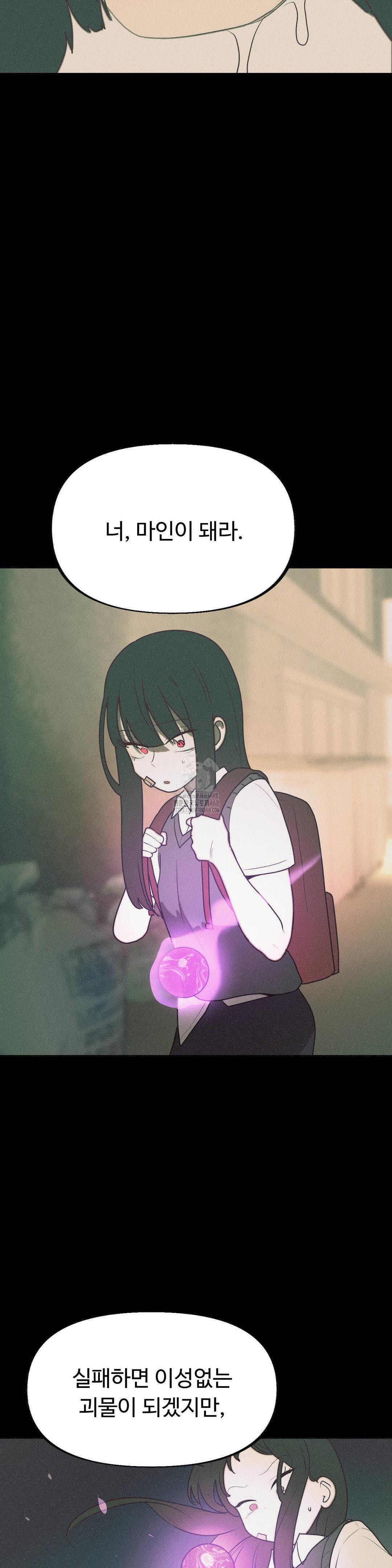 magical-girl-service-raw-chap-41-5