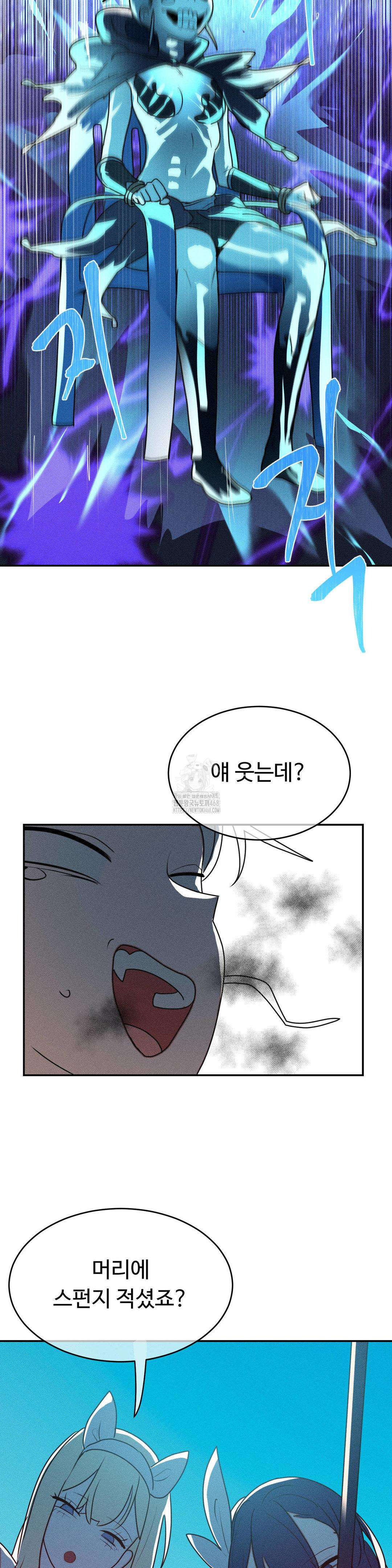 magical-girl-service-raw-chap-41-8