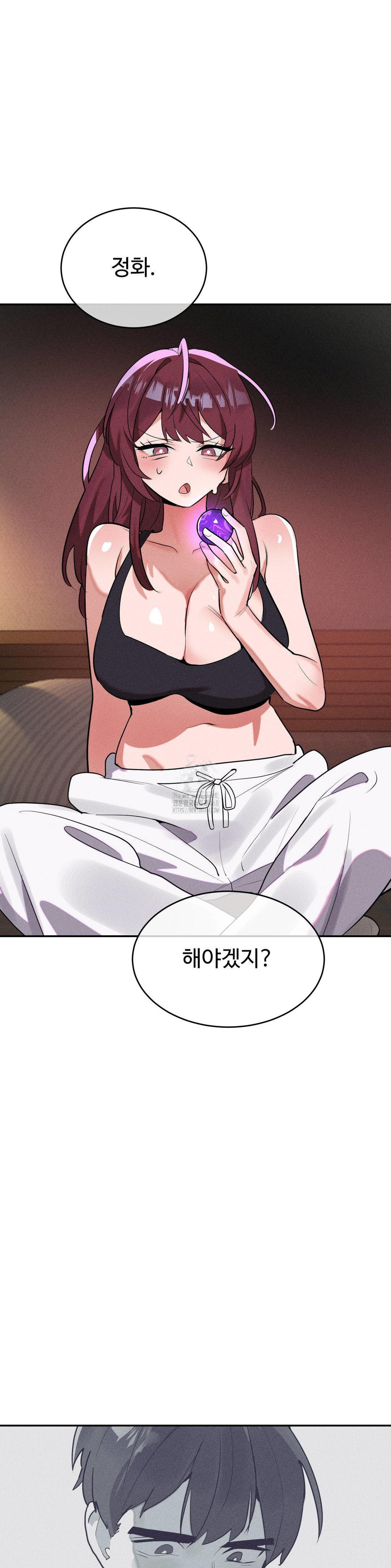 magical-girl-service-raw-chap-42-11