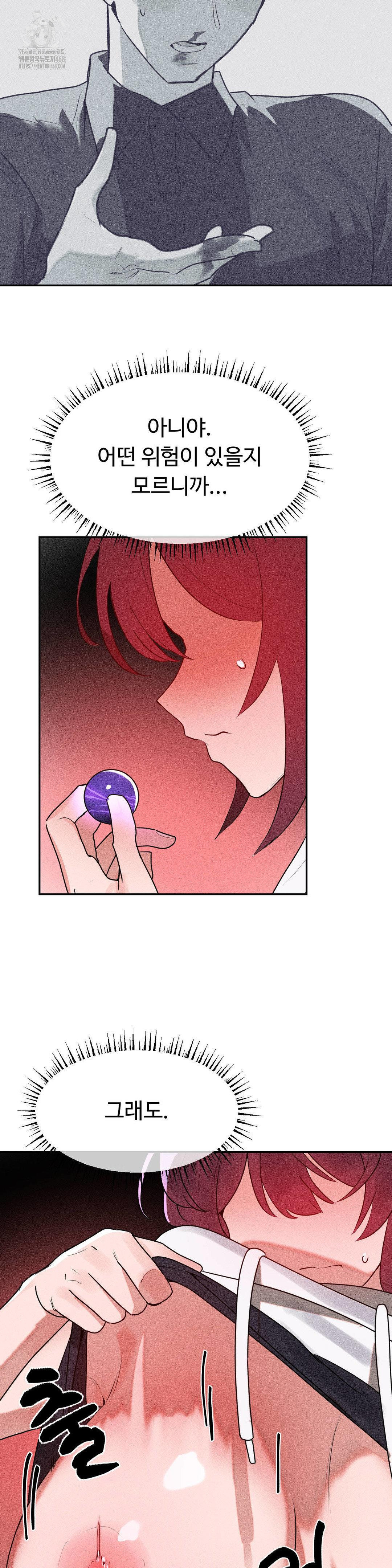 magical-girl-service-raw-chap-42-12