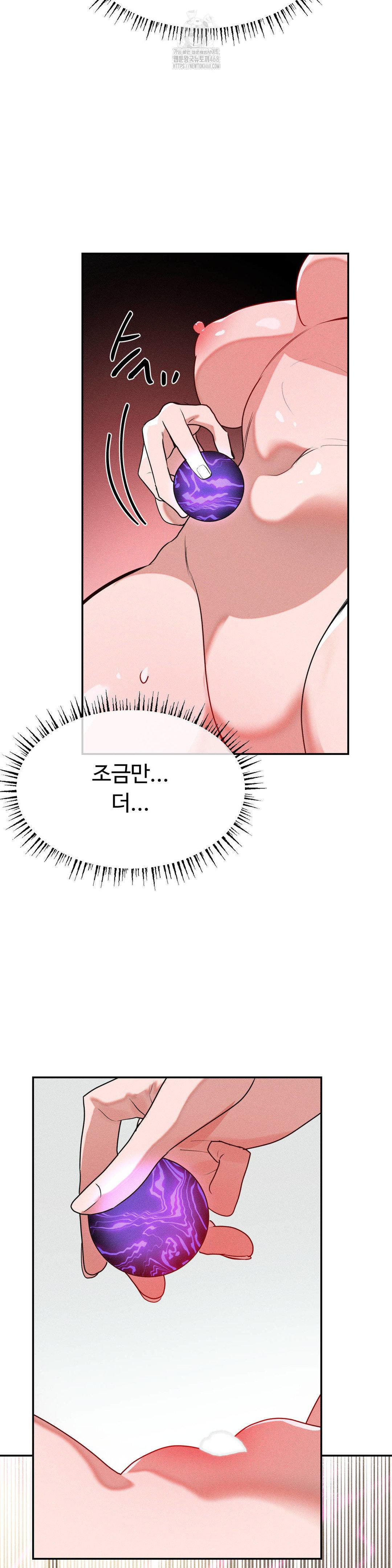 magical-girl-service-raw-chap-42-15
