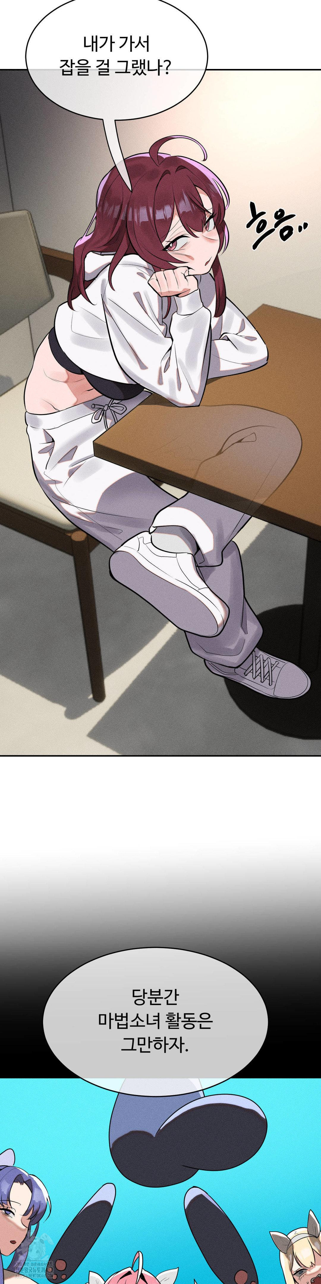 magical-girl-service-raw-chap-42-1