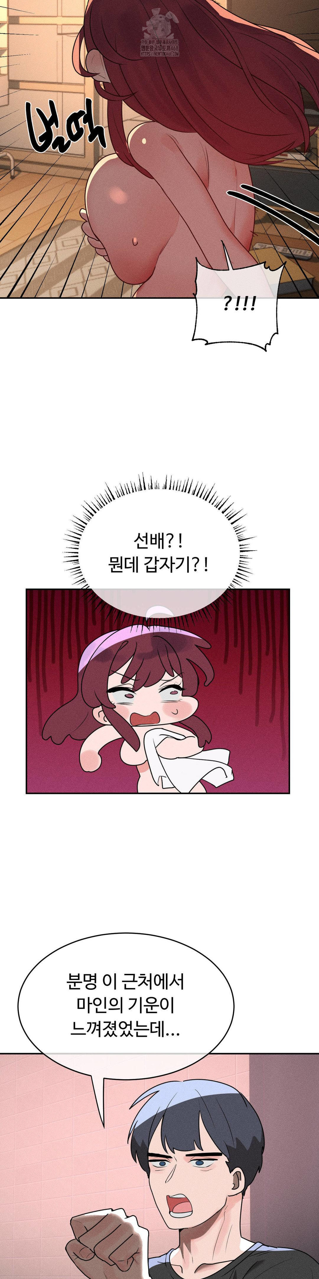 magical-girl-service-raw-chap-42-20
