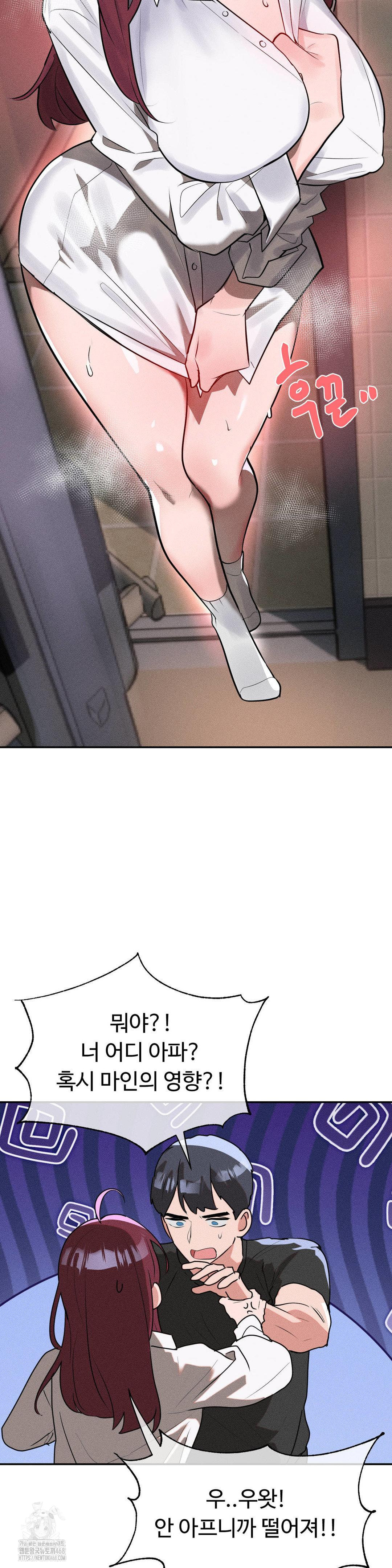 magical-girl-service-raw-chap-42-22