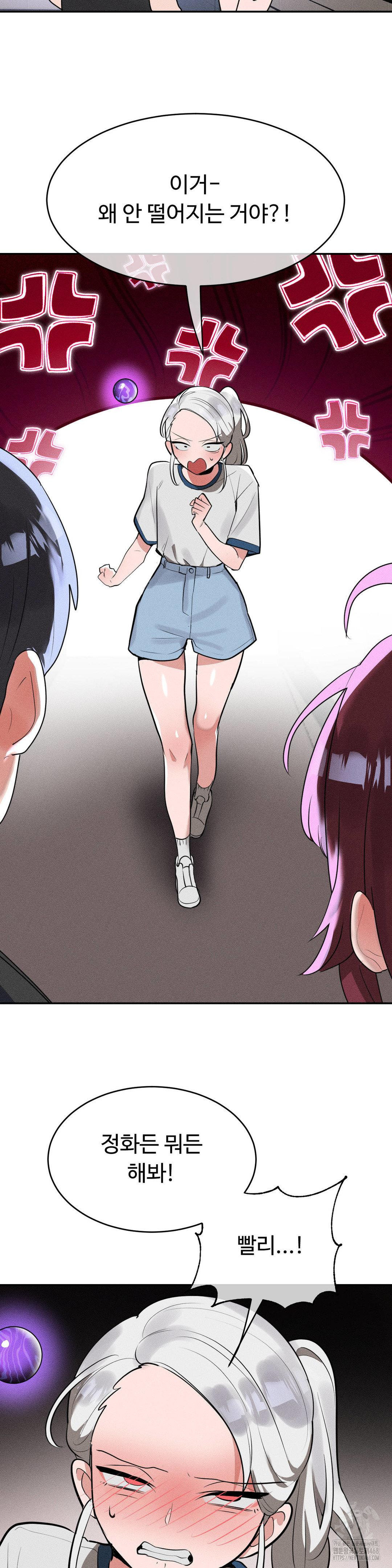 magical-girl-service-raw-chap-42-27