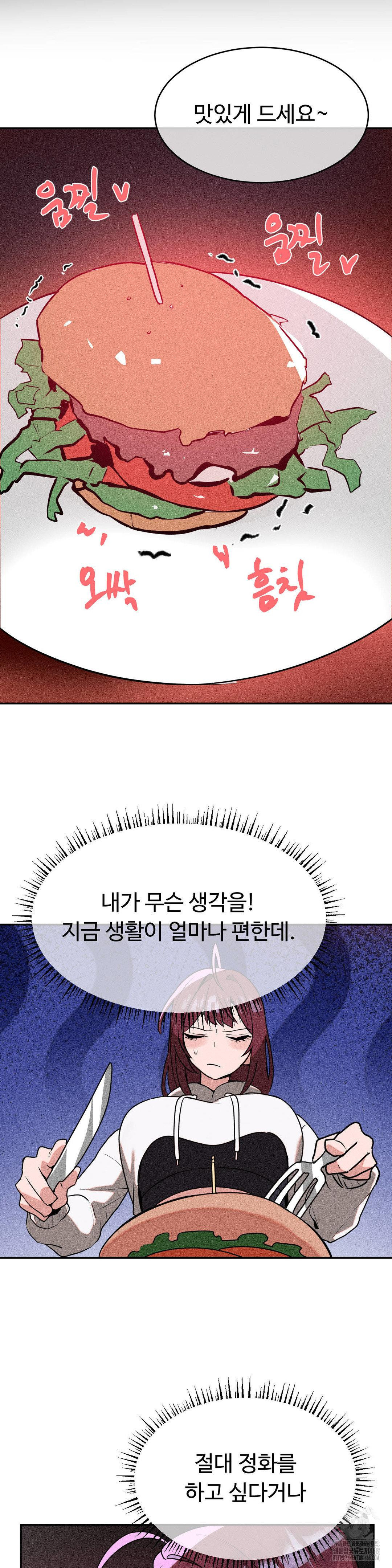 magical-girl-service-raw-chap-42-6