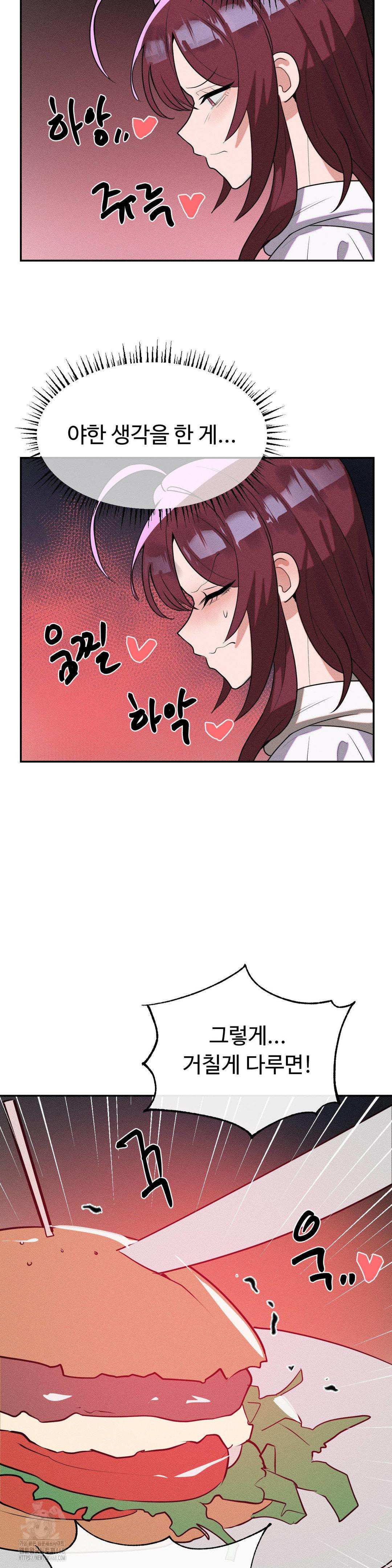 magical-girl-service-raw-chap-42-7